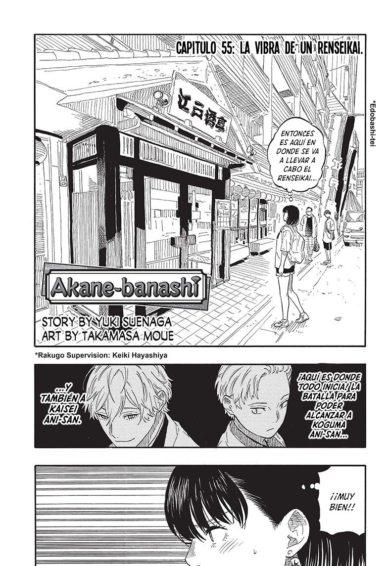 Read Akane-banashi es Manga Online