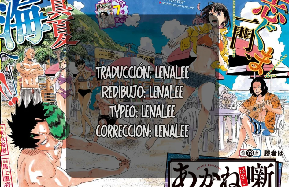 Read Akane-banashi es Manga Online