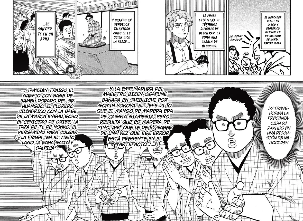 Read Akane-banashi es Manga Online