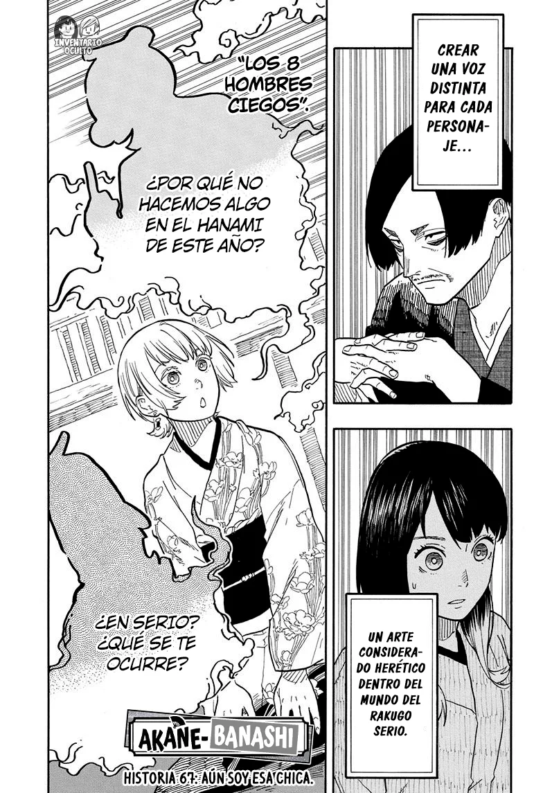 Read Akane-banashi es Manga Online