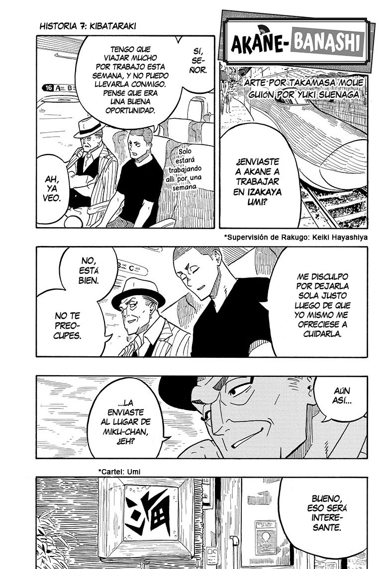 Read Akane-banashi es Manga Online