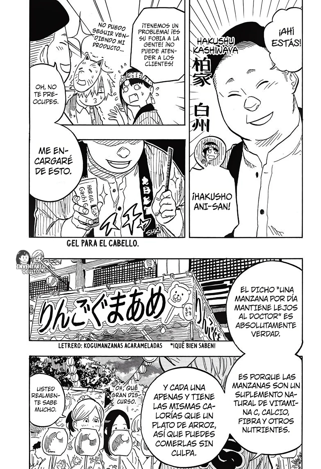 Read Akane-banashi es Manga Online