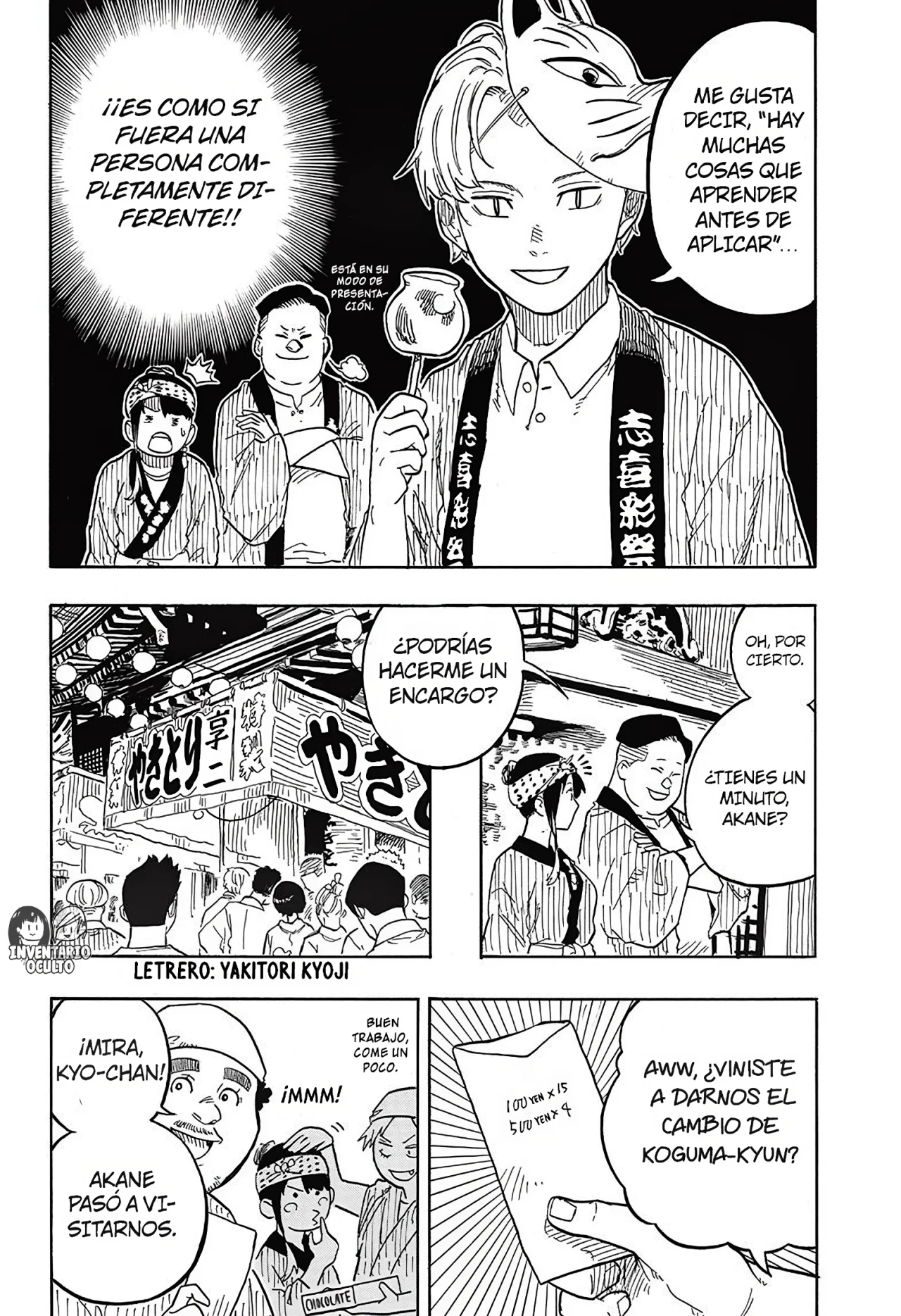 Read Akane-banashi es Manga Online