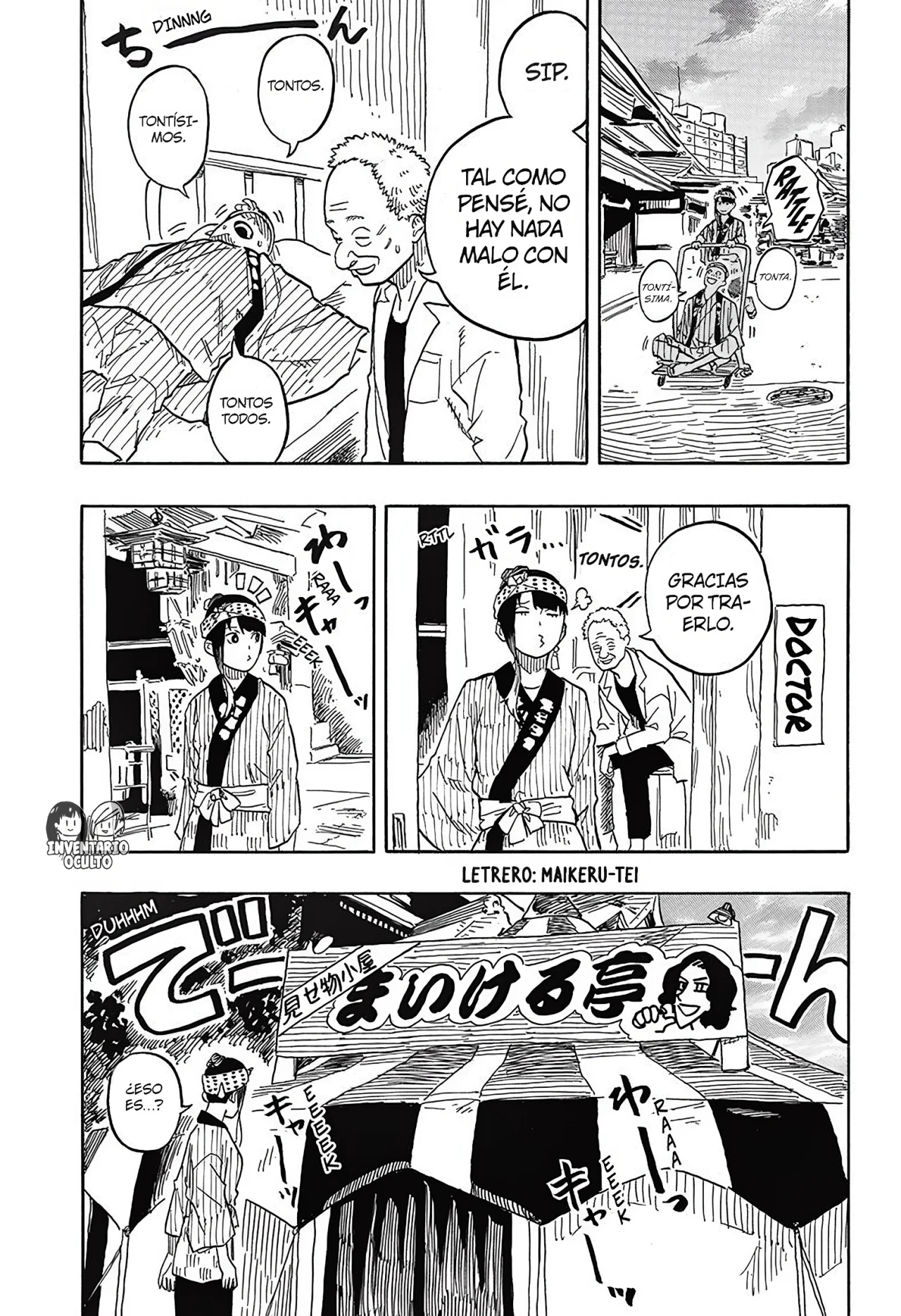 Read Akane-banashi es Manga Online