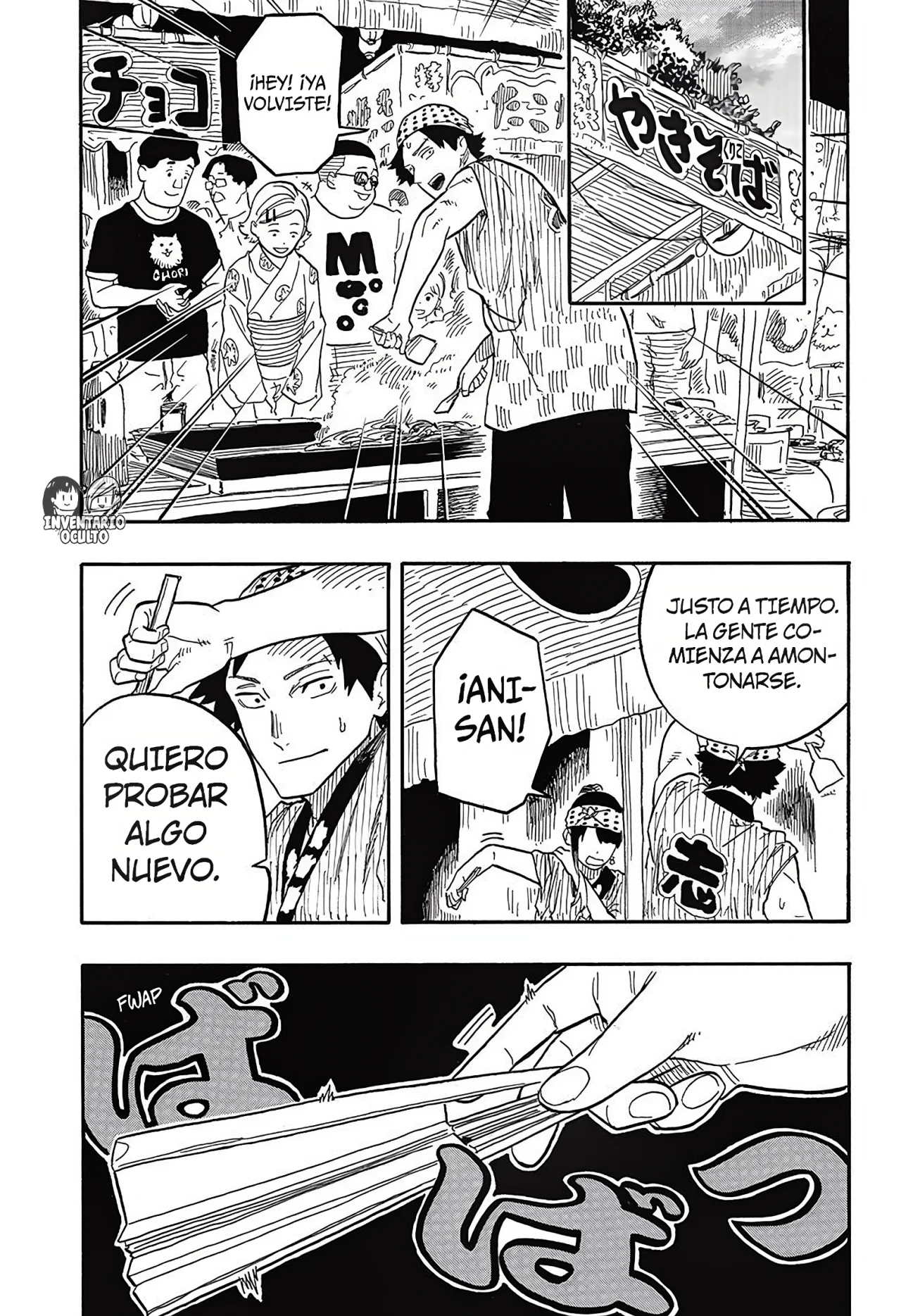 Read Akane-banashi es Manga Online