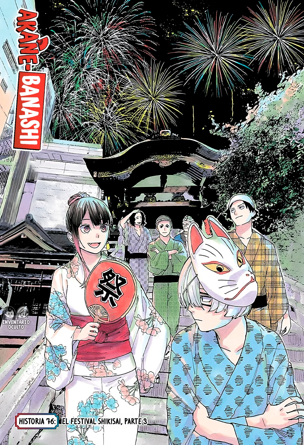 Read Akane-banashi es Manga Online