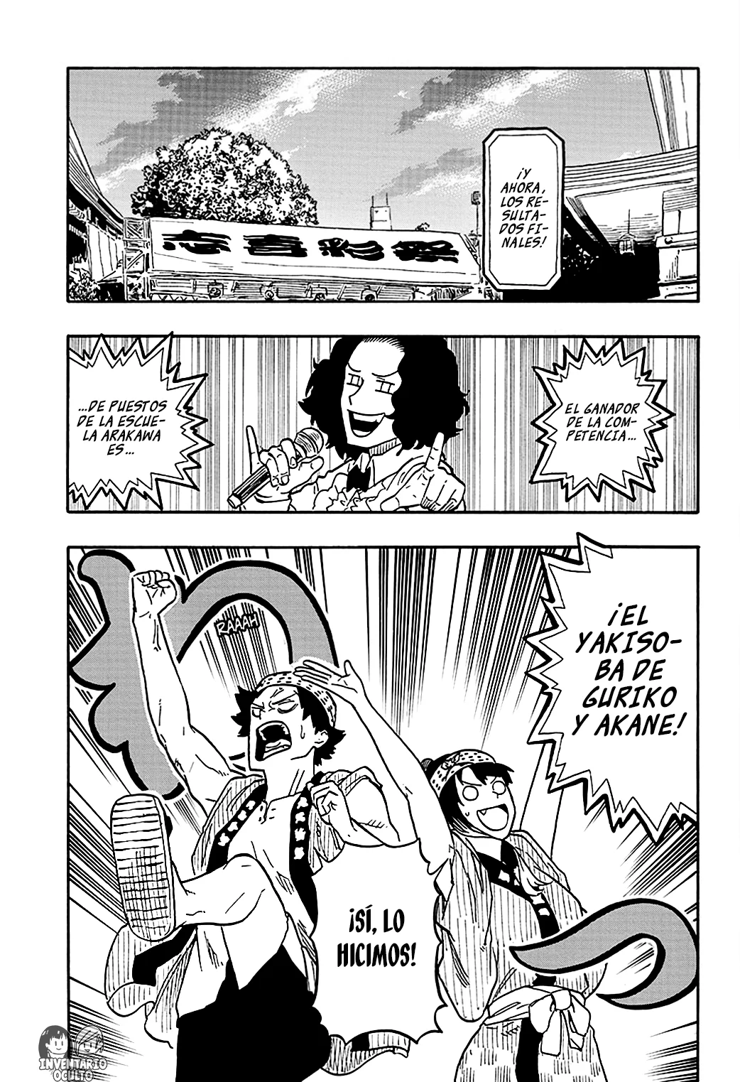 Read Akane-banashi es Manga Online