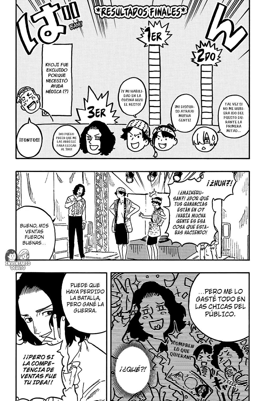 Read Akane-banashi es Manga Online