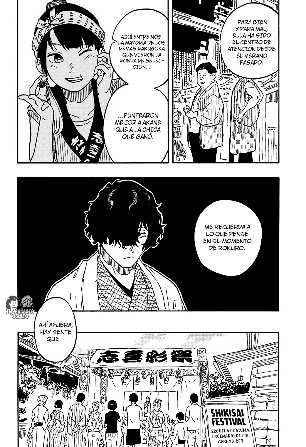 Read Akane-banashi es Manga Online