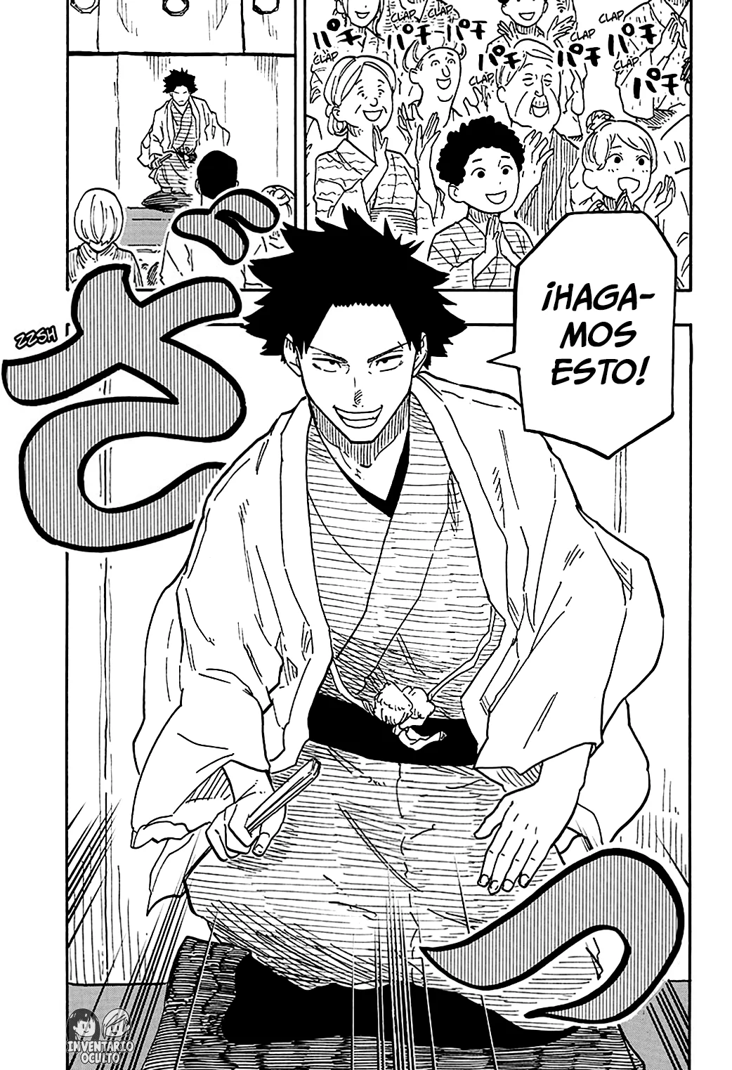 Read Akane-banashi es Manga Online
