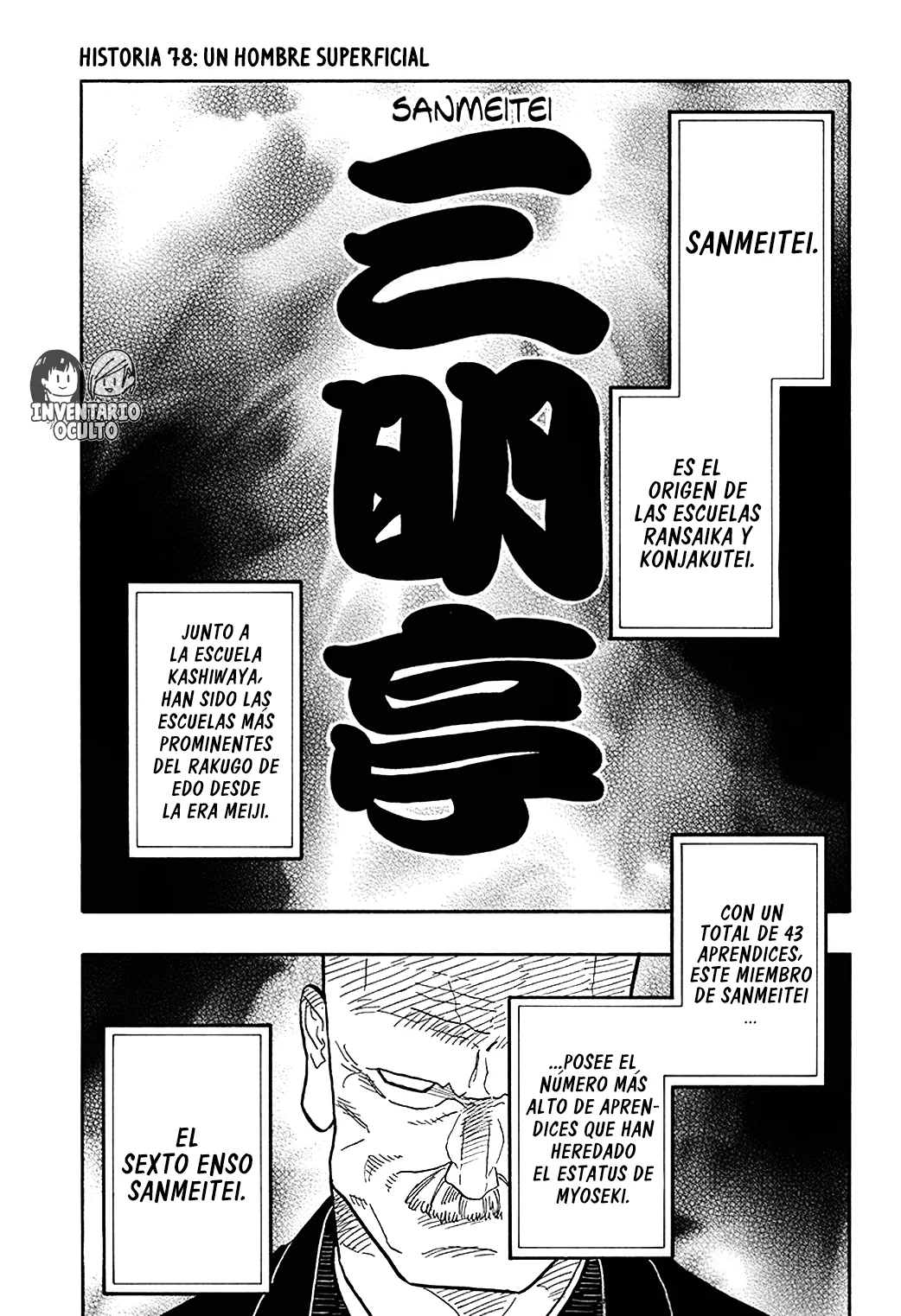 Read Akane-banashi es Manga Online