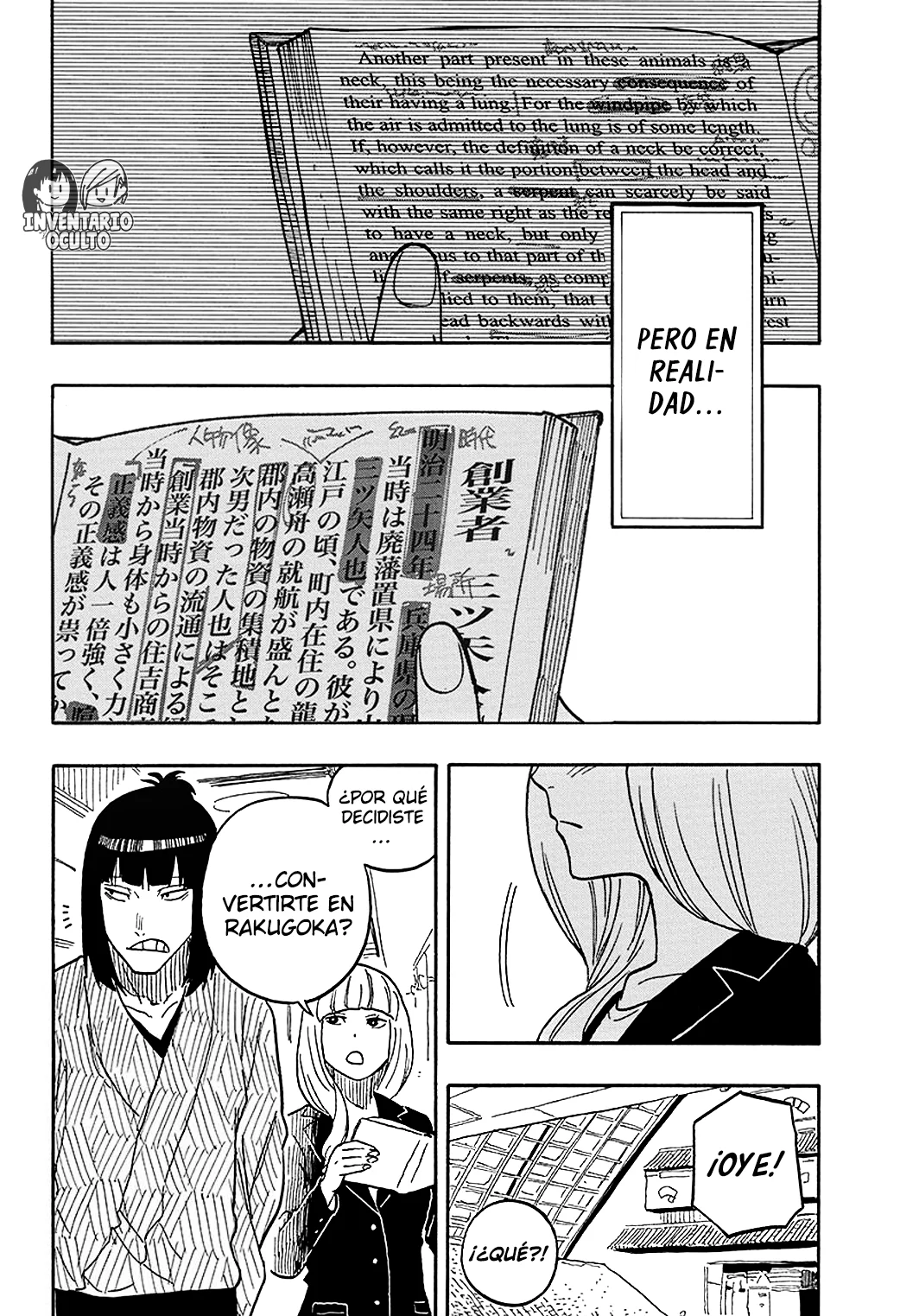 Read Akane-banashi es Manga Online