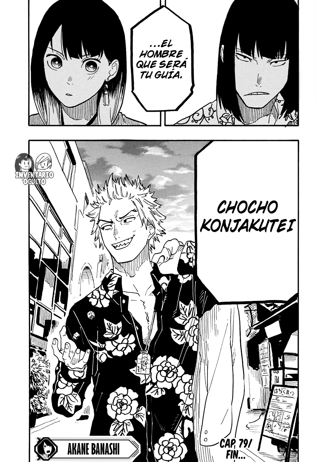 Read Akane-banashi es Manga Online