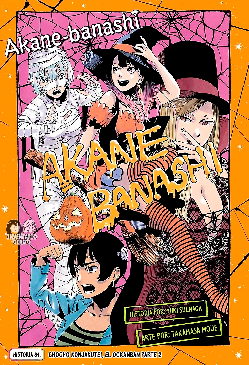 Read Akane-banashi es Manga Online