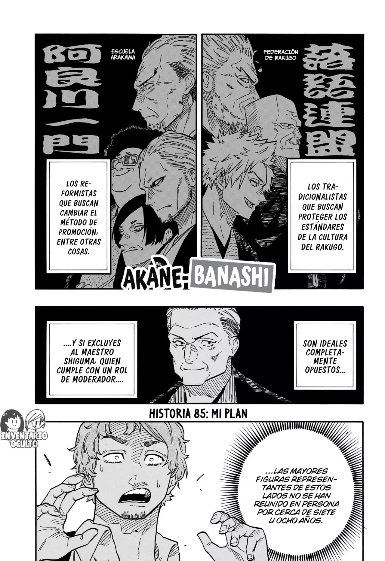 Read Akane-banashi es Manga Online