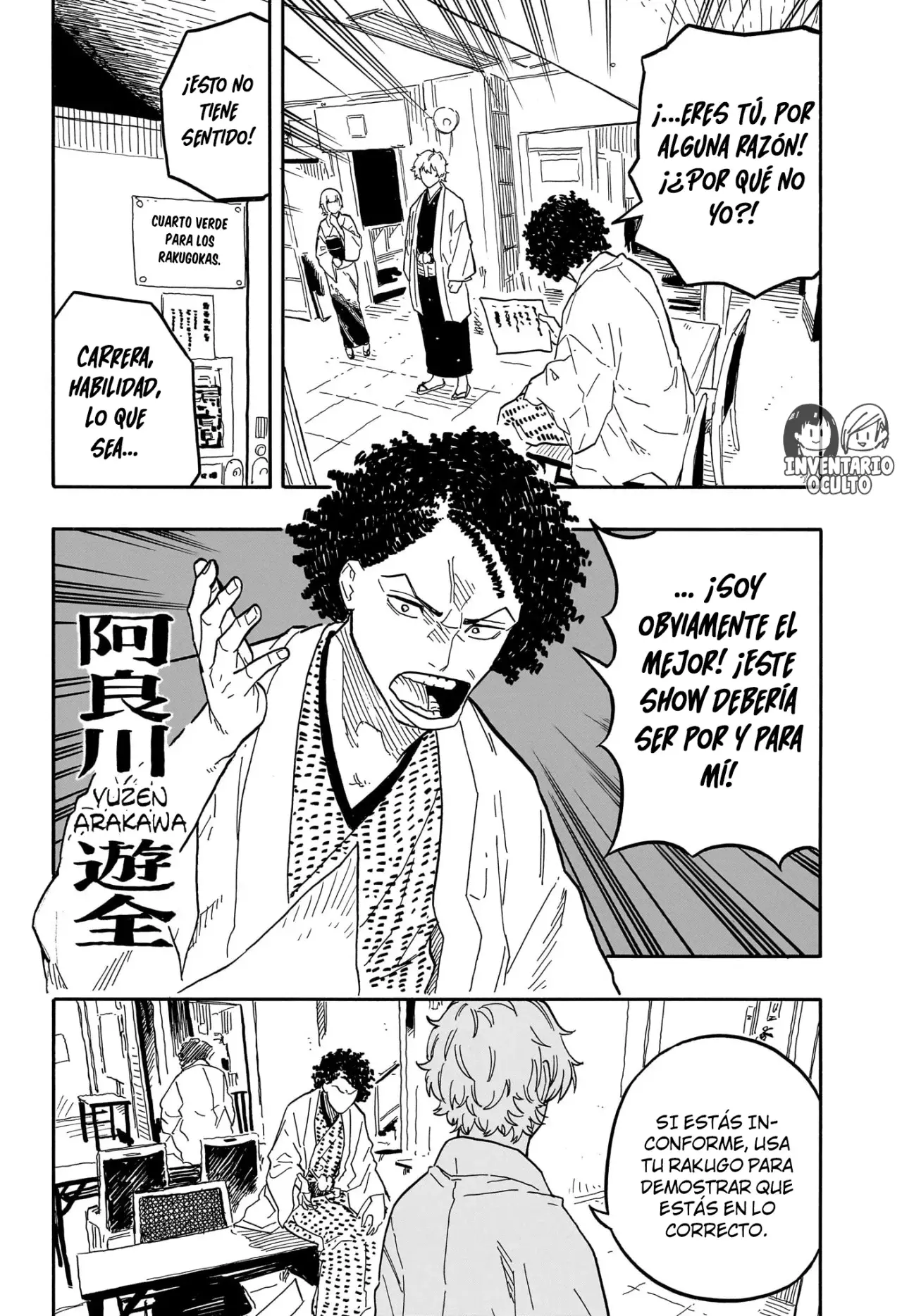 Read Akane-banashi es Manga Online