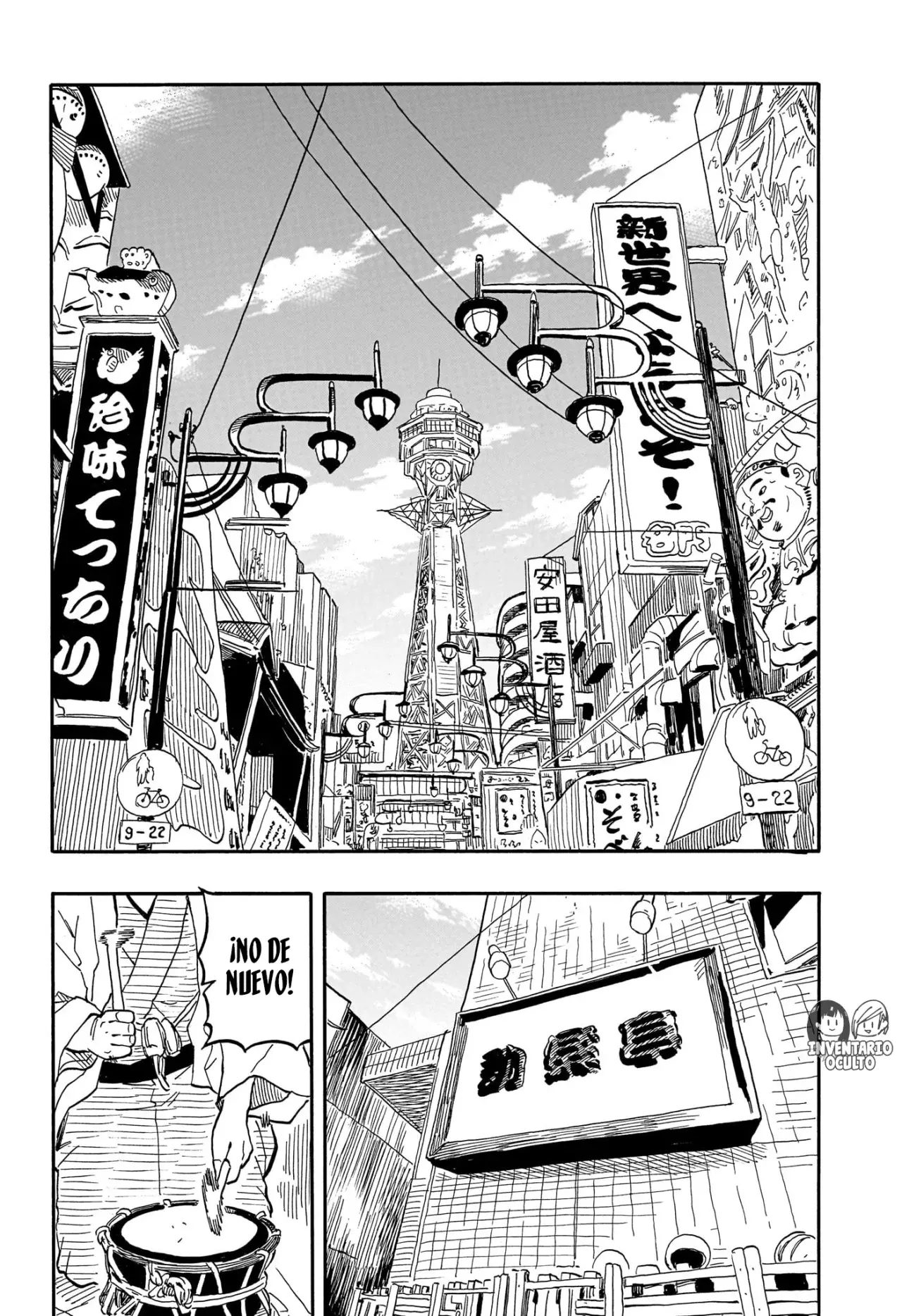 Read Akane-banashi es Manga Online
