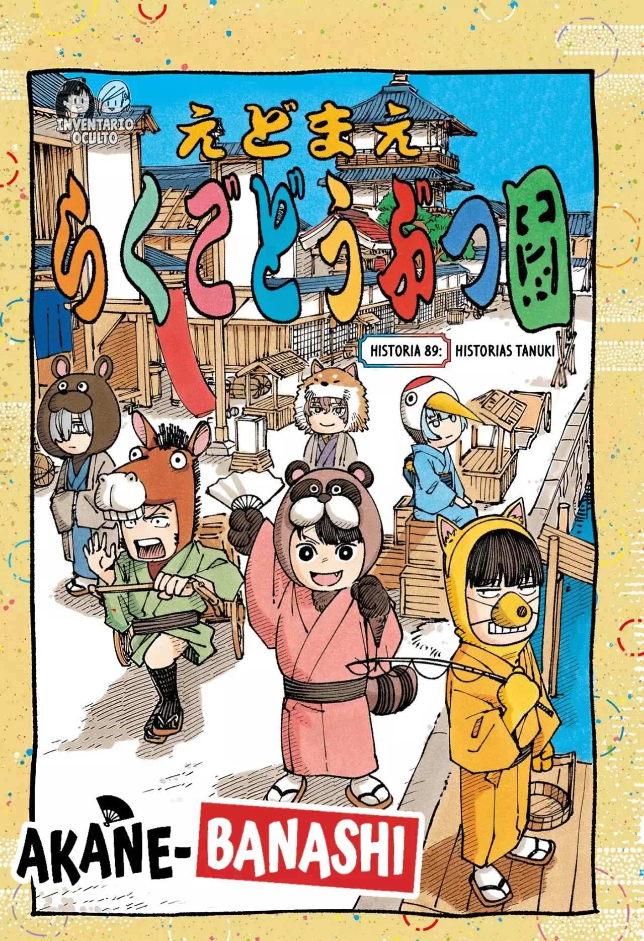 Read Akane-banashi es Manga Online