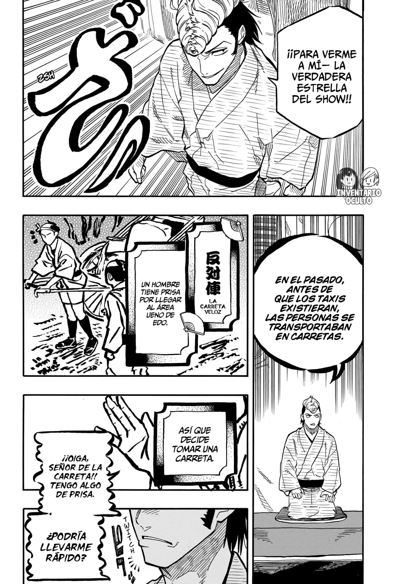 Read Akane-banashi es Manga Online