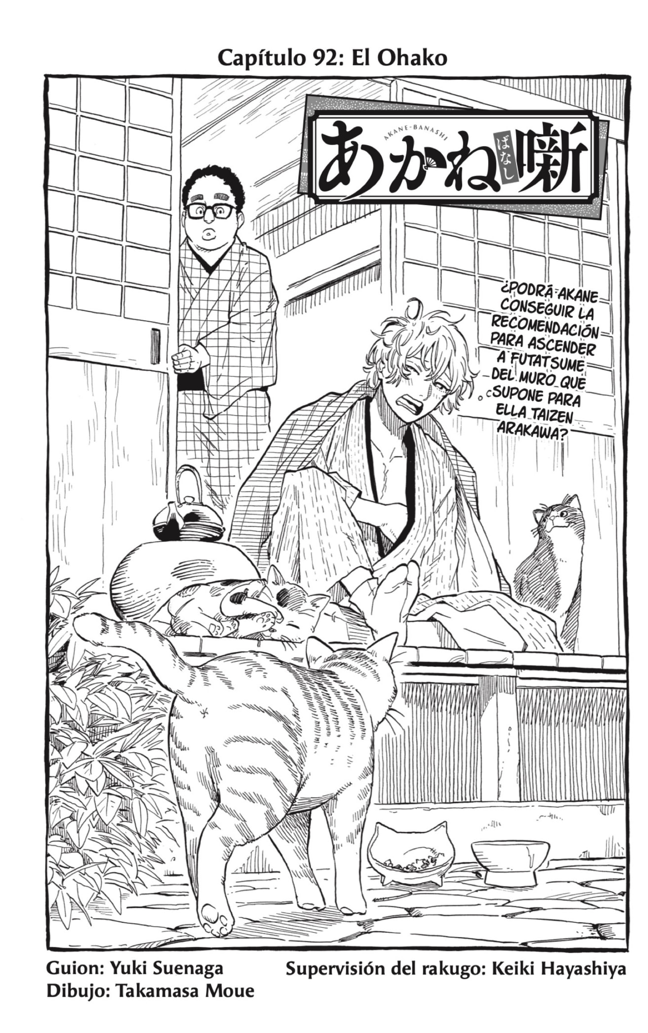 Read Akane-banashi es Manga Online