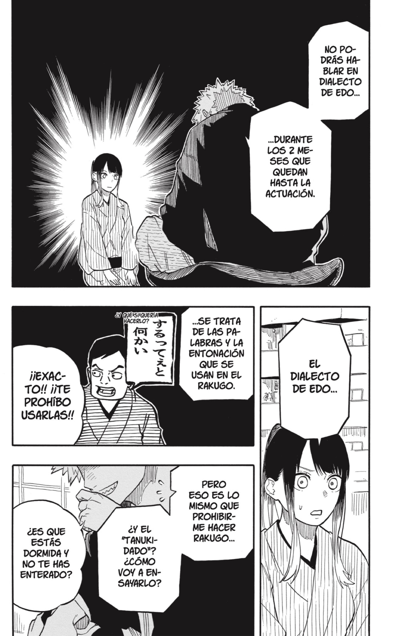 Read Akane-banashi es Manga Online