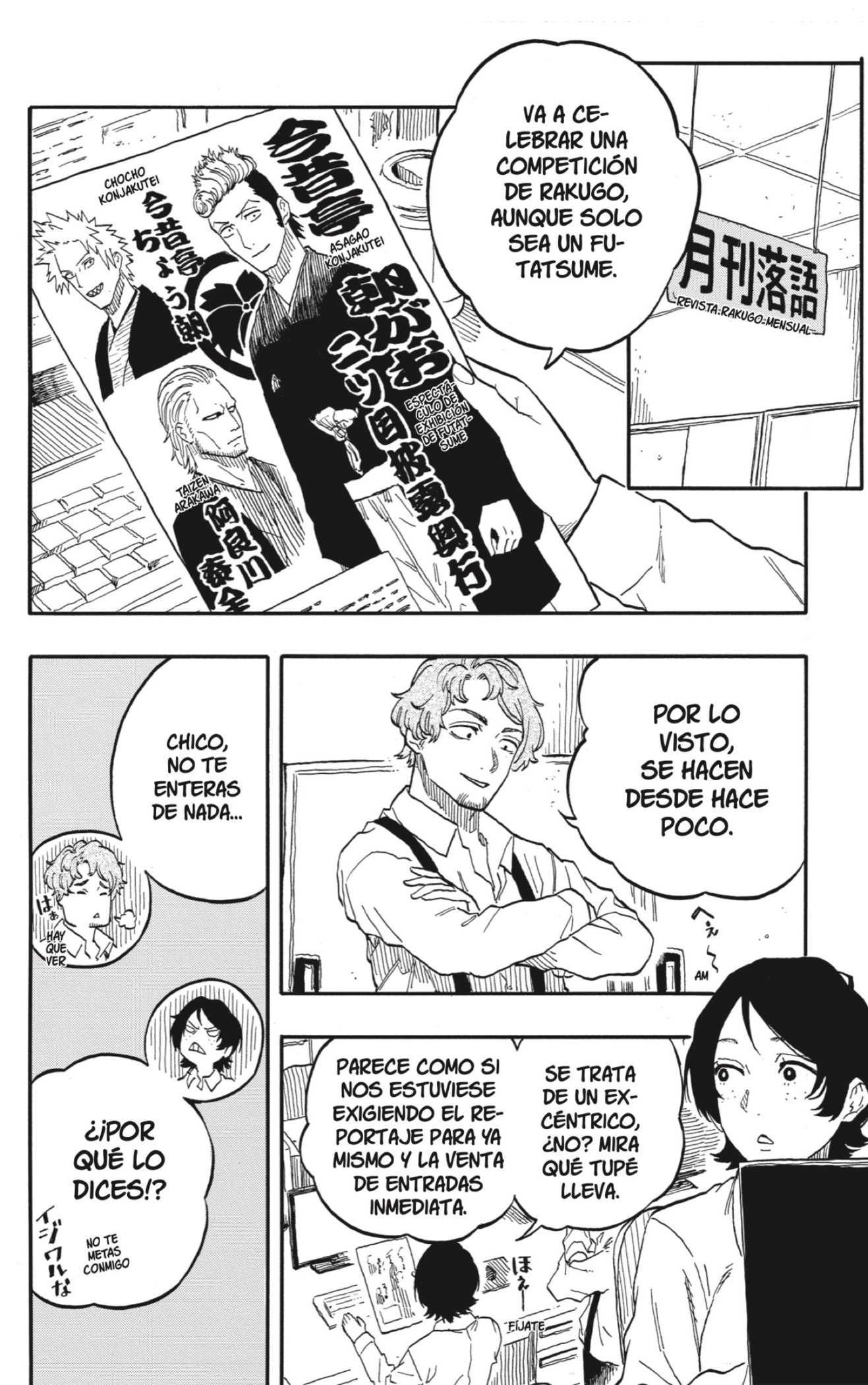 Read Akane-banashi es Manga Online