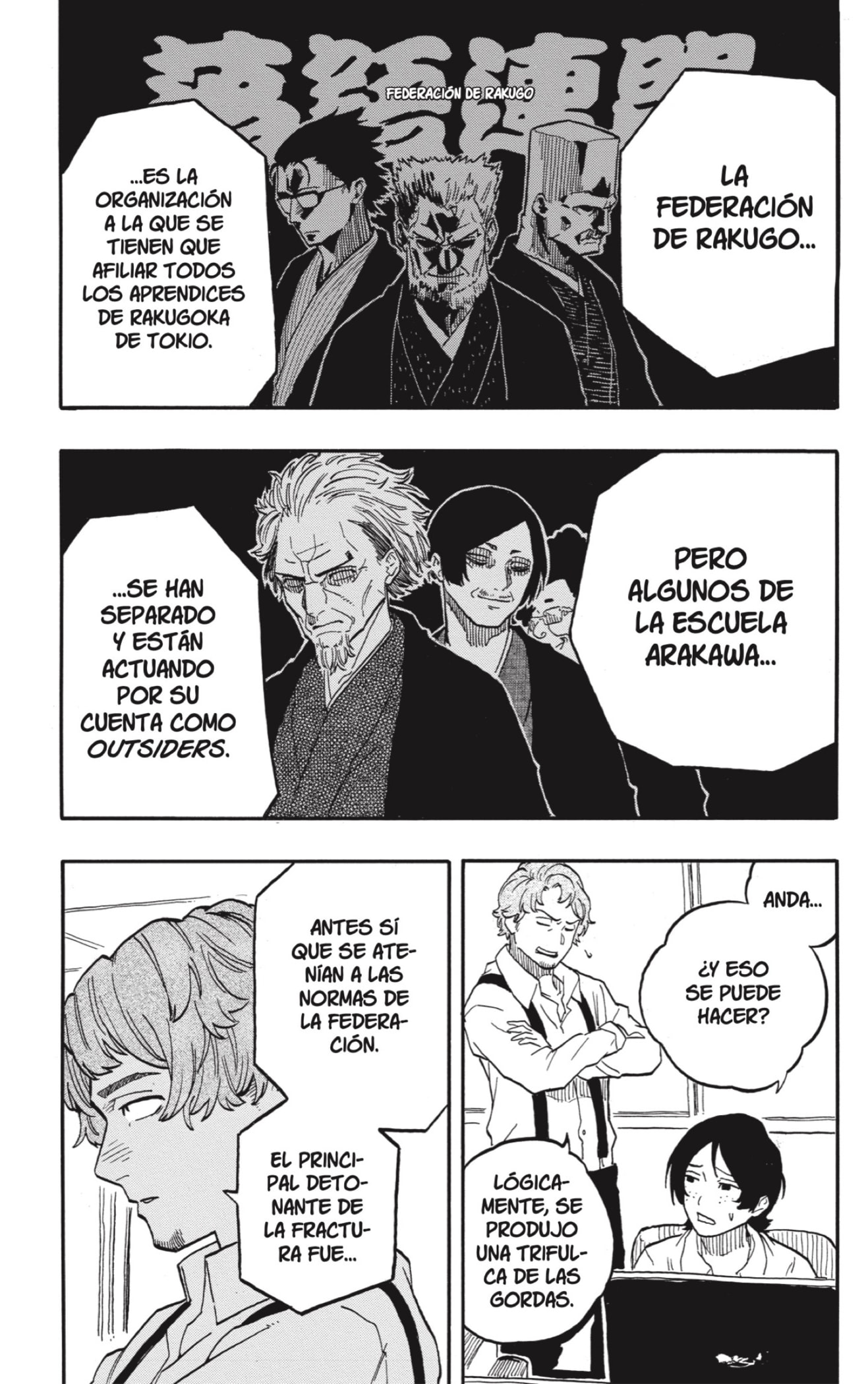 Read Akane-banashi es Manga Online