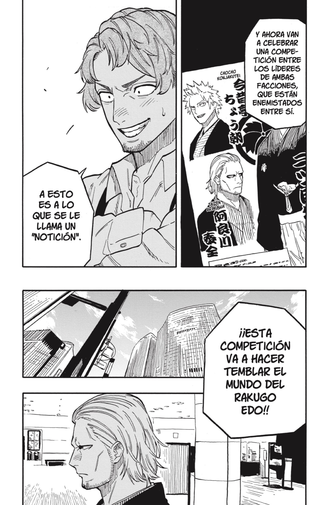 Read Akane-banashi es Manga Online