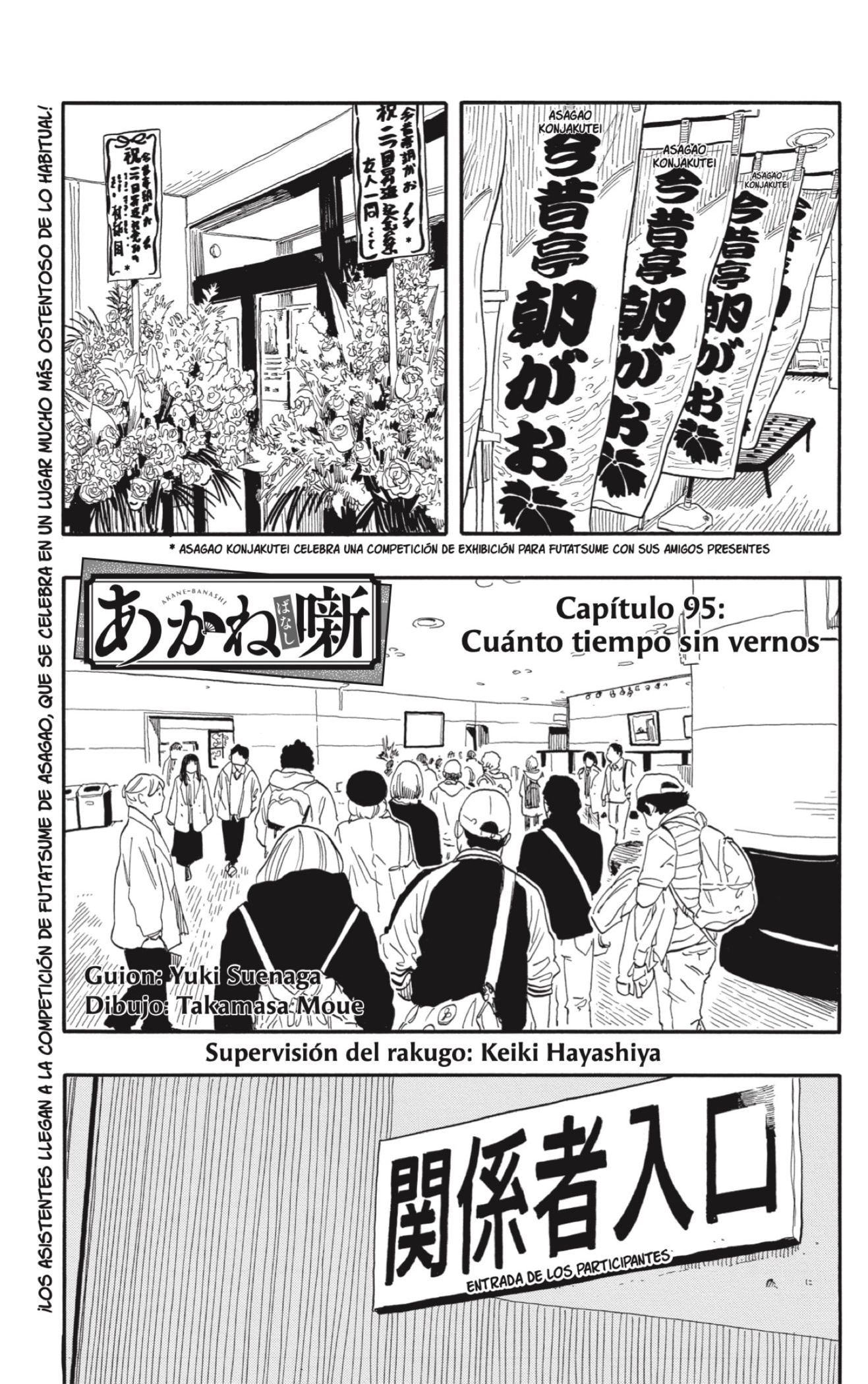 Read Akane-banashi es Manga Online