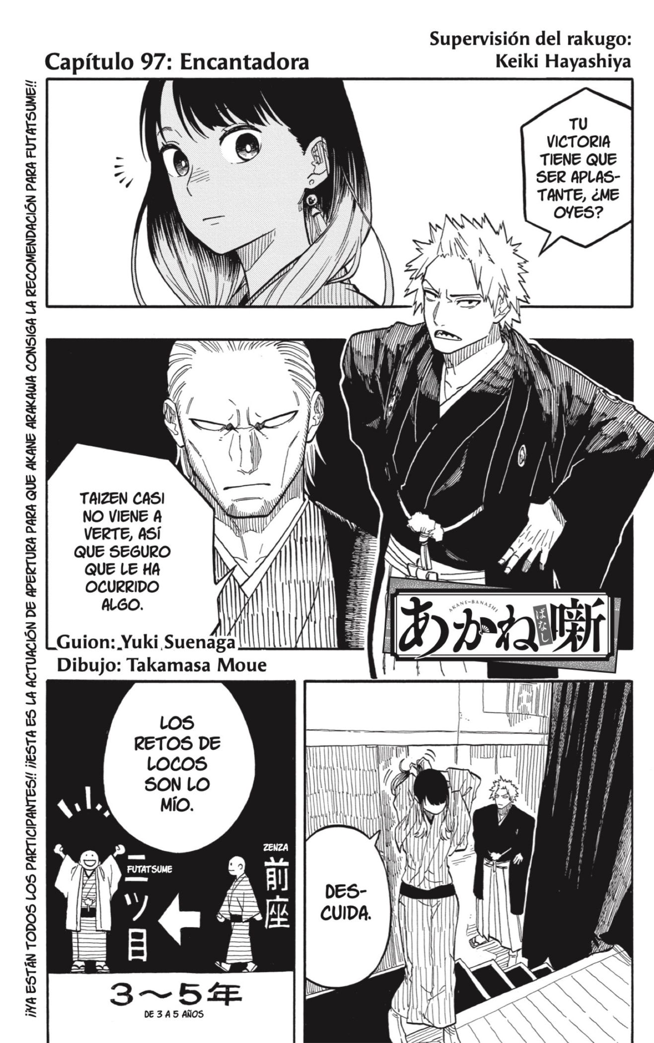 Read Akane-banashi es Manga Online