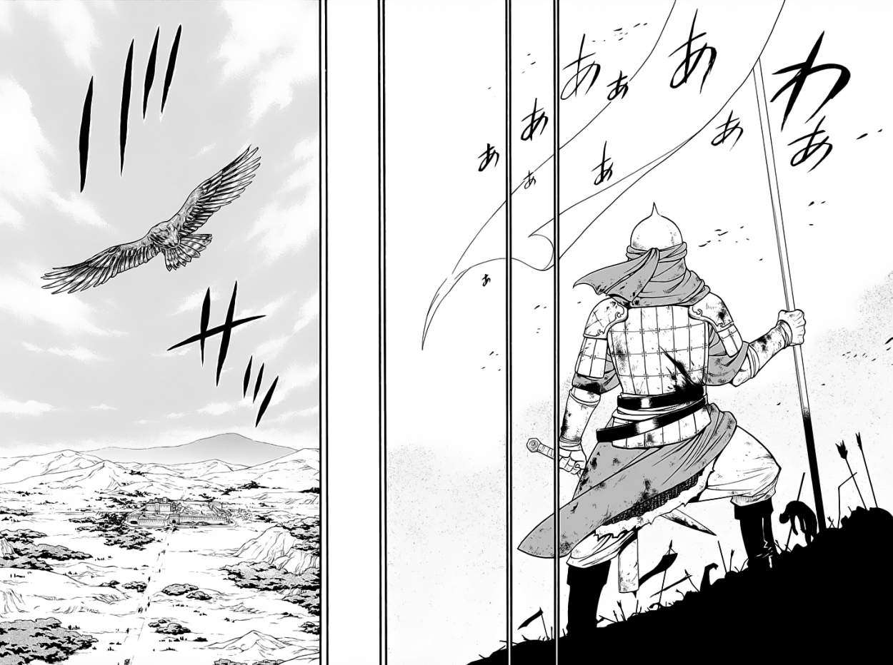 Read Arslan Senki es Manga Online