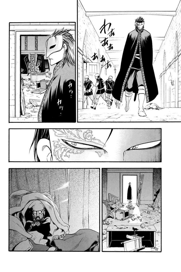 Read Arslan Senki es Manga Online