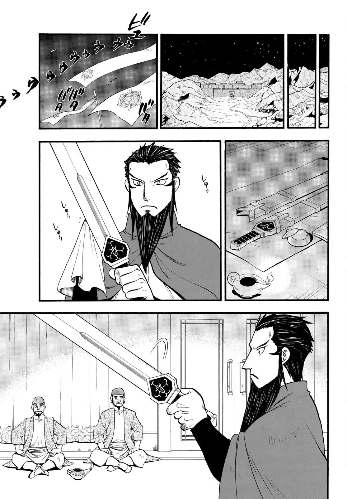 Read Arslan Senki es Manga Online