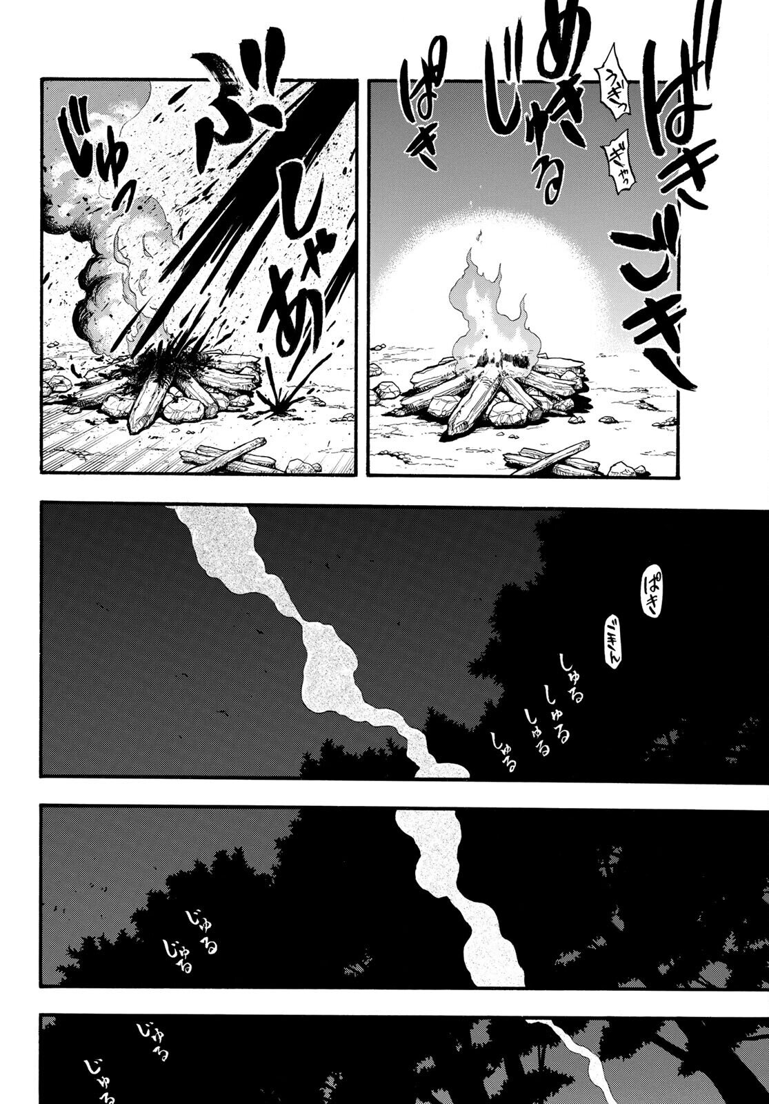 Read Arslan Senki es Manga Online