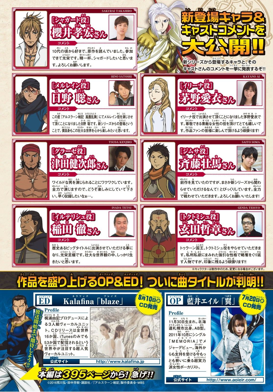 Read Arslan Senki es Manga Online