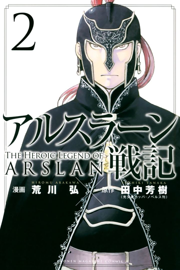 Read Arslan Senki es Manga Online