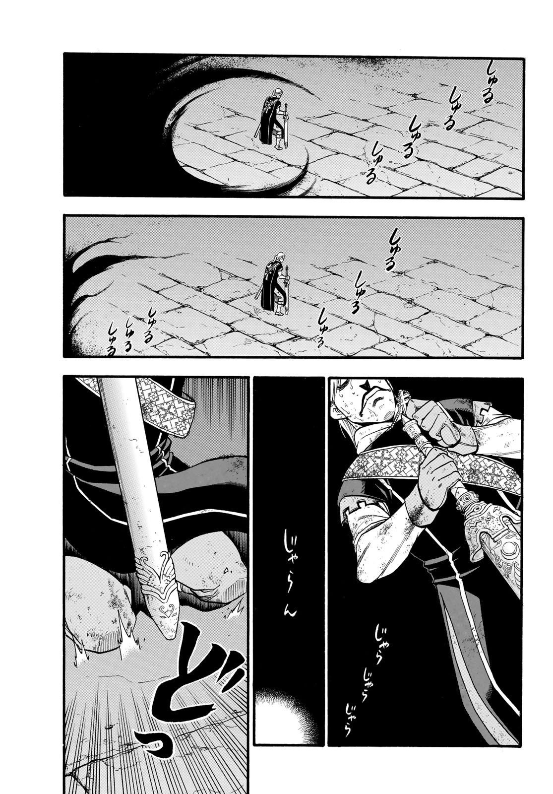 Read Arslan Senki es Manga Online