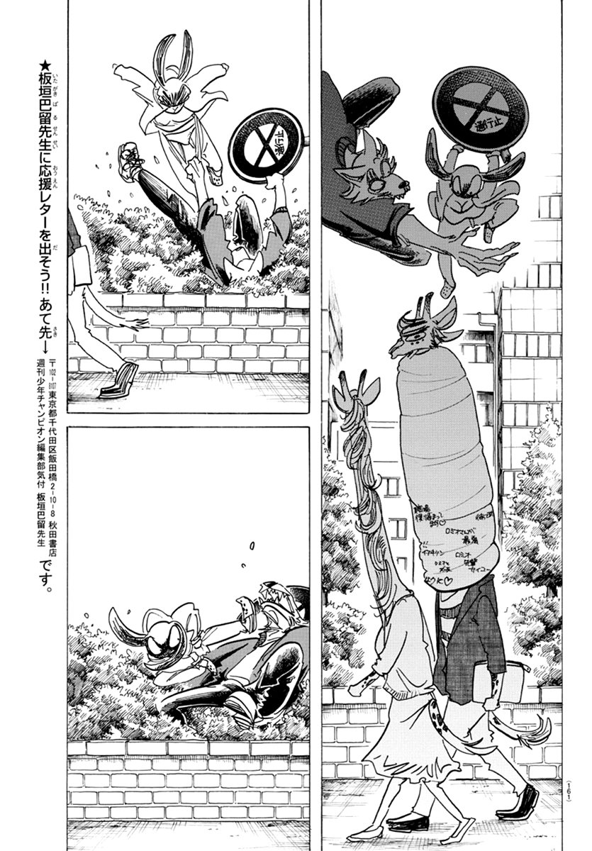 Read Beastars es Manga Online