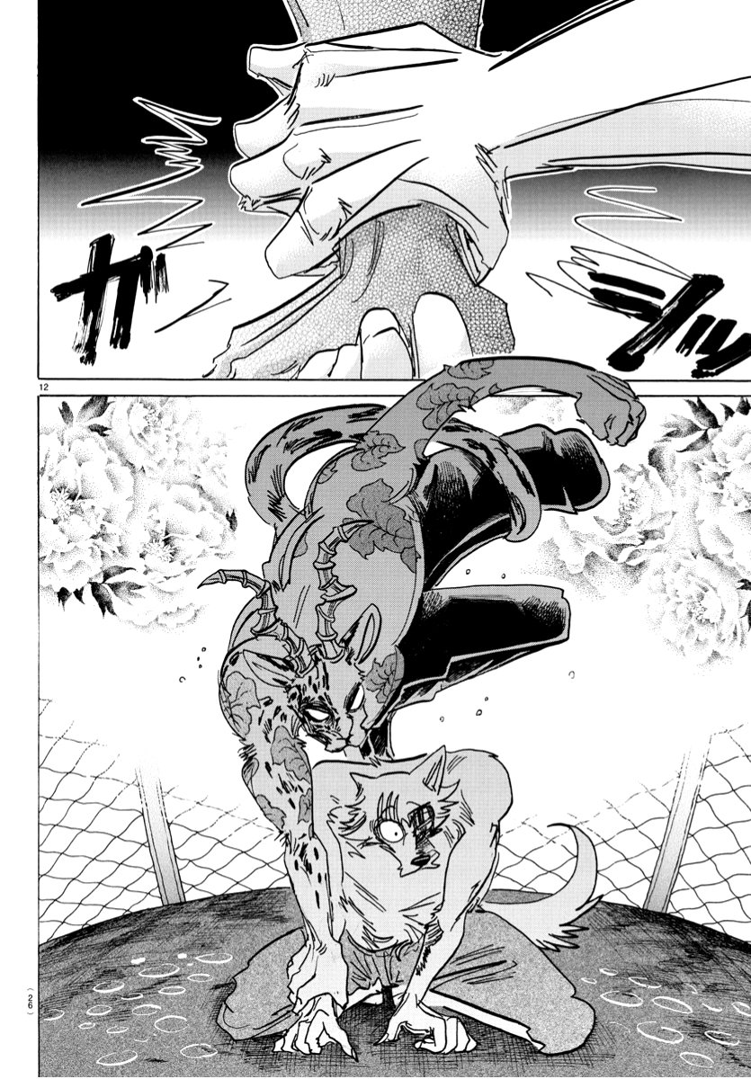 Read Beastars es Manga Online