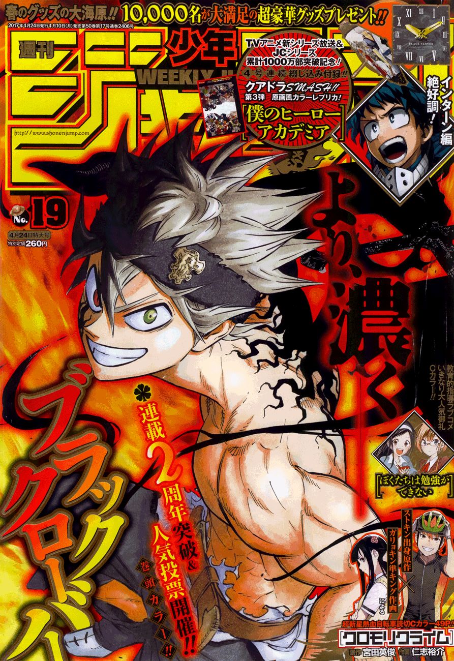 Read Black Clover es Manga Online