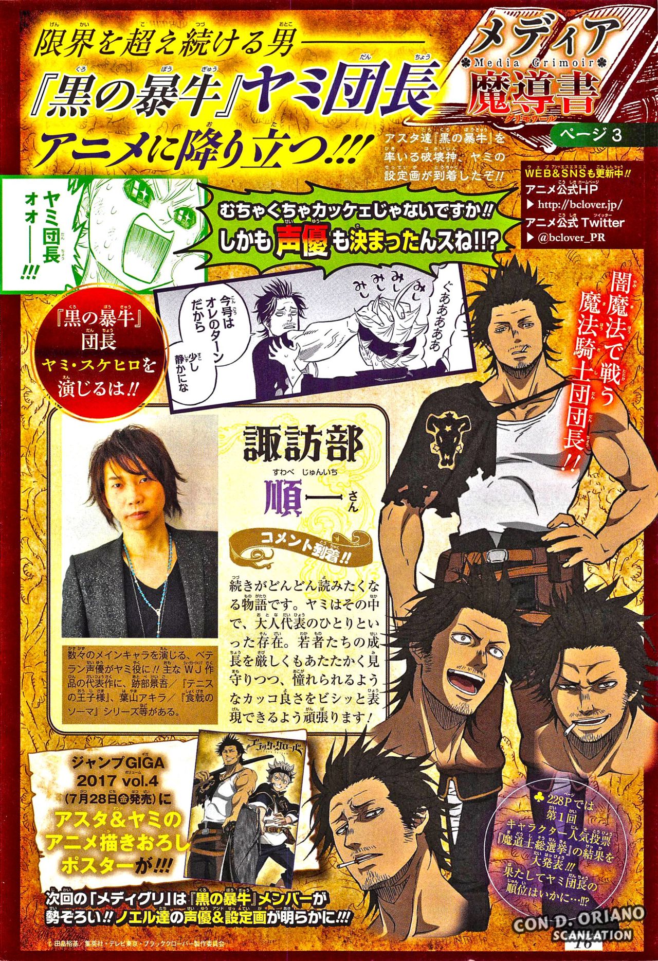 Read Black Clover es Manga Online
