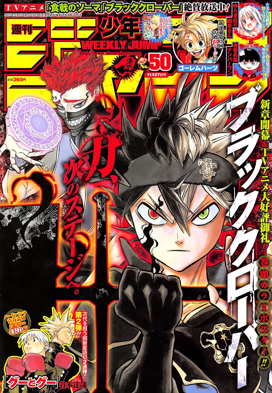 Read Black Clover es Manga Online