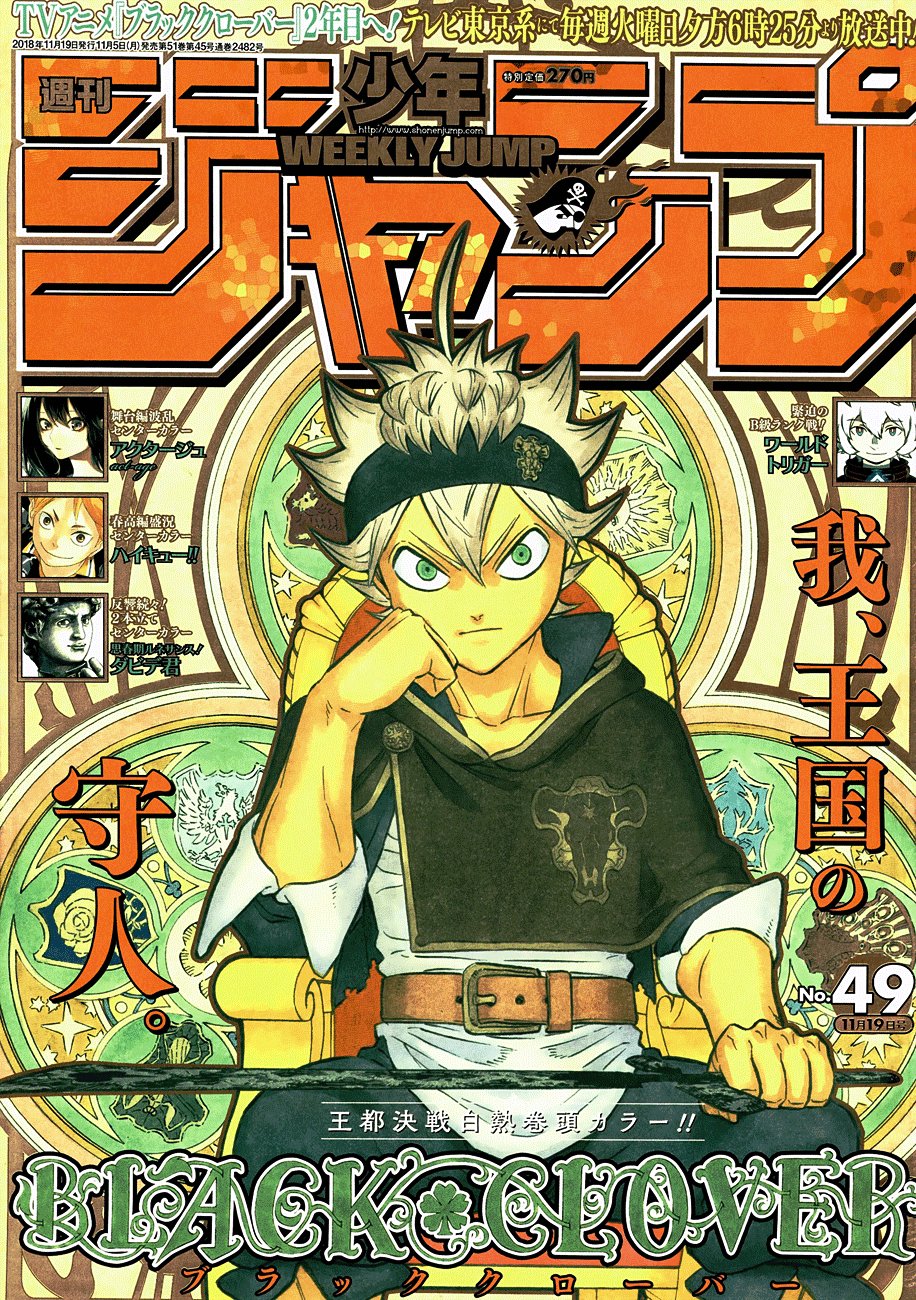 Read Black Clover es Manga Online