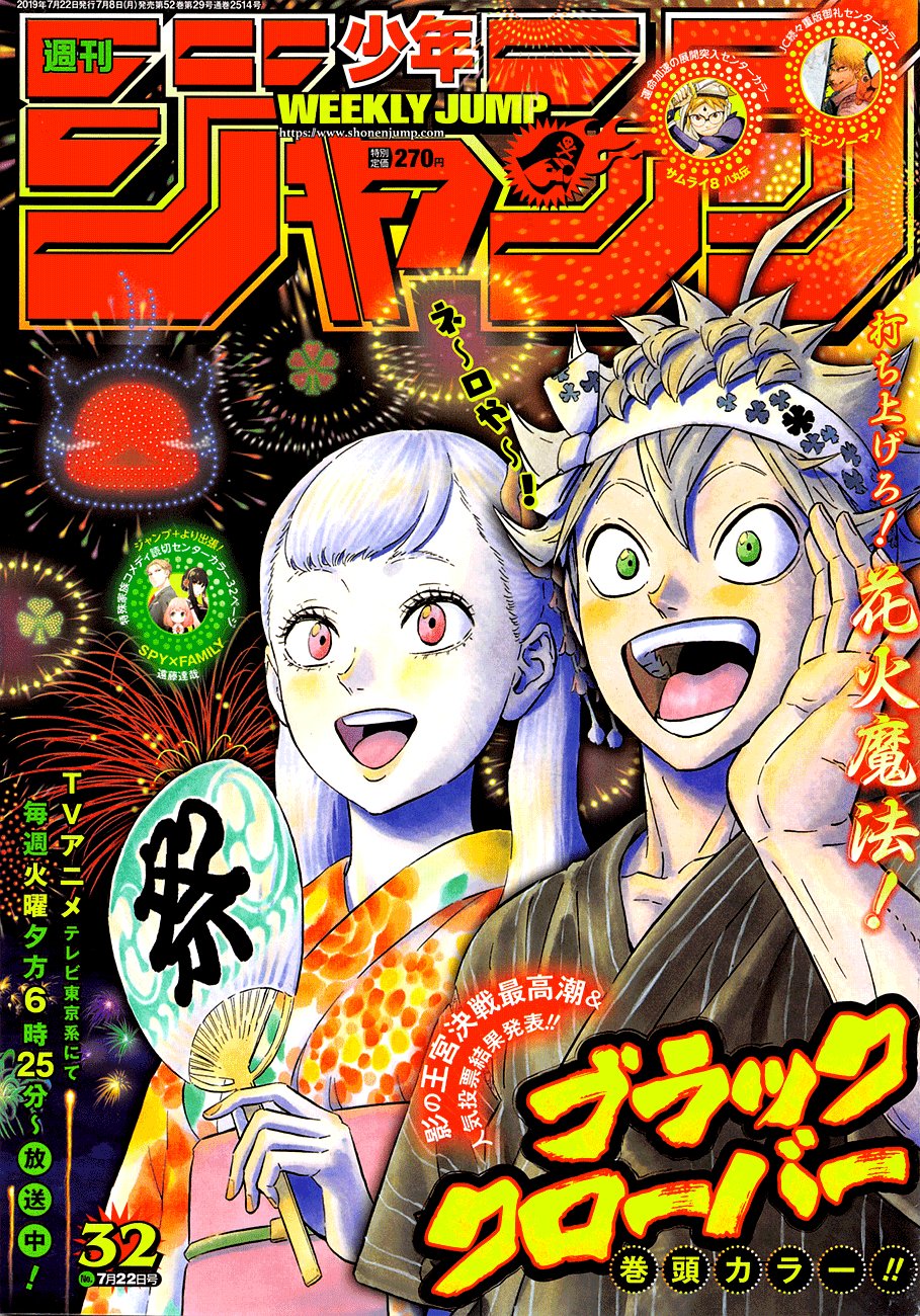 Read Black Clover es Manga Online