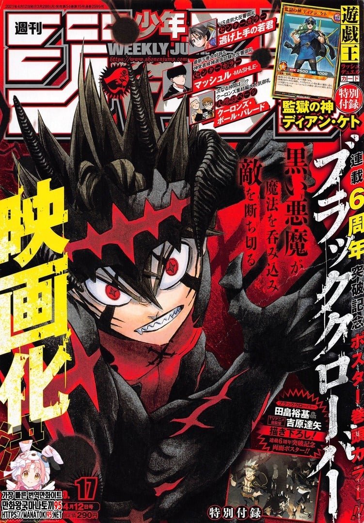 Read Black Clover es Manga Online