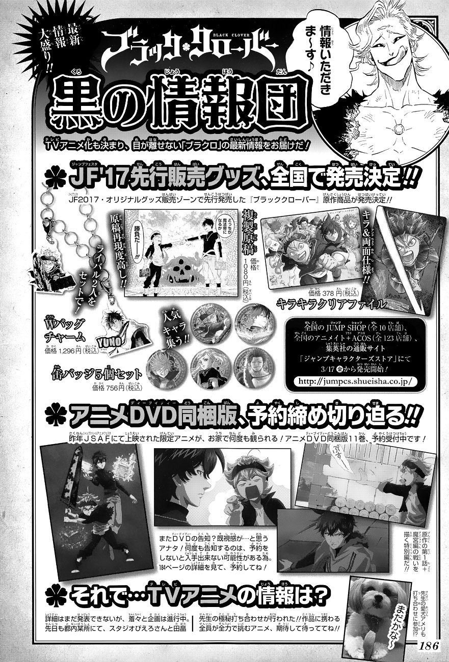 Read Black Clover es Manga Online