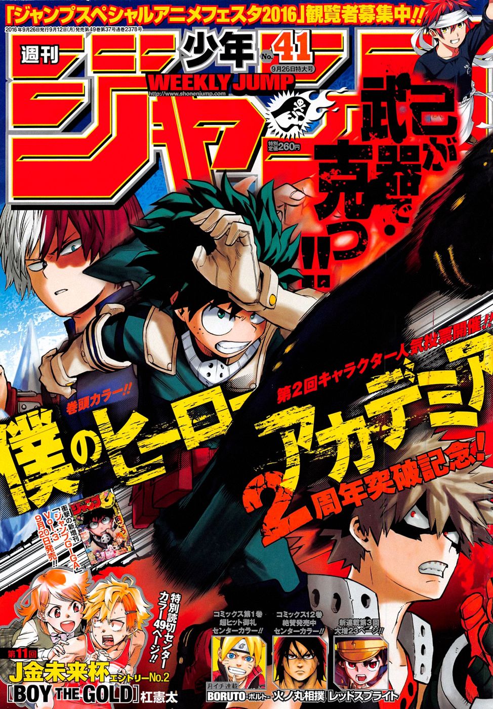 Read Boku no Hero Academia es Manga Online