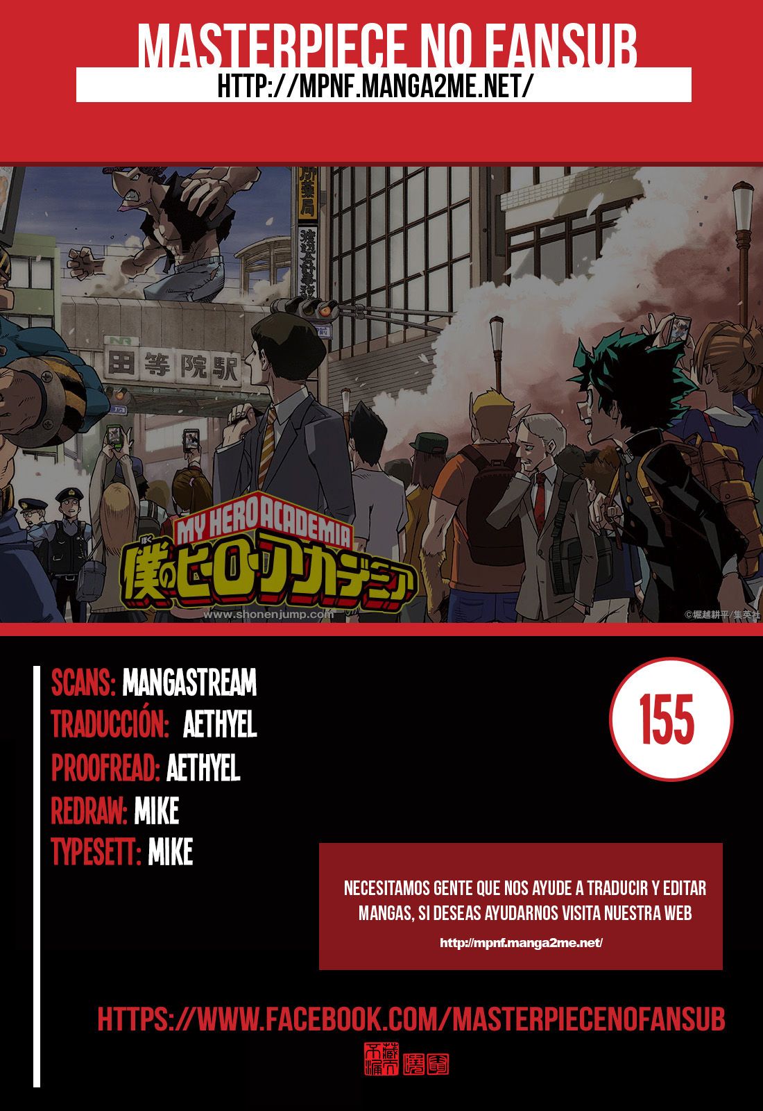 Read Boku no Hero Academia es Manga Online