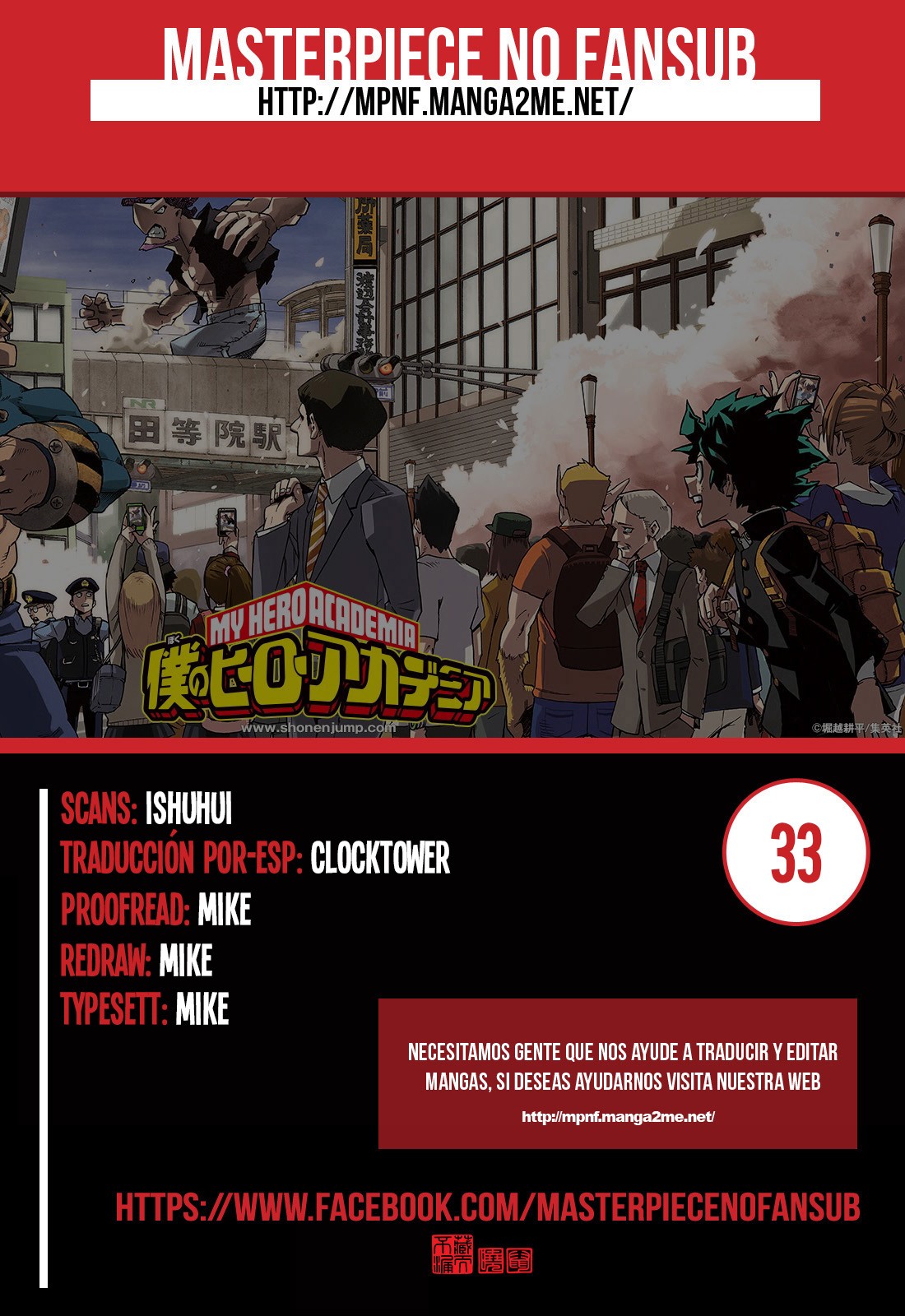 Read Boku no Hero Academia es Manga Online