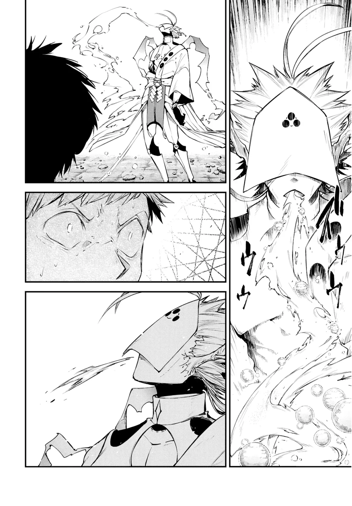Read Bungou Stray Dogs es Manga Online